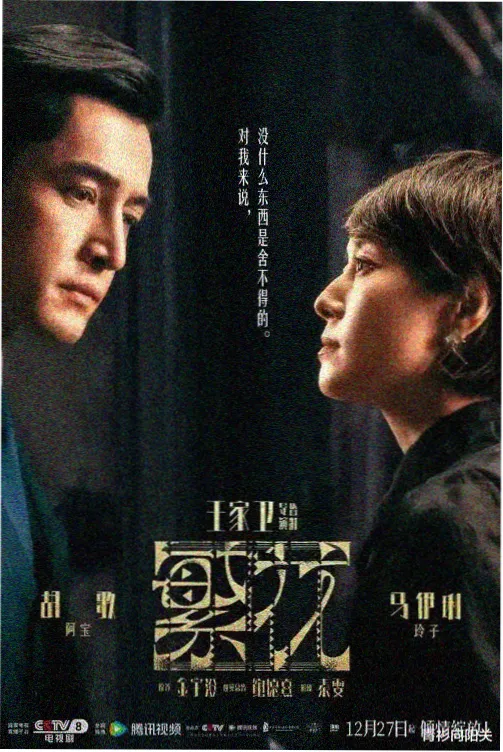 韩国律政剧逆光辩护封面