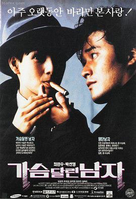 韩国悬疑电影汉江谜案封面